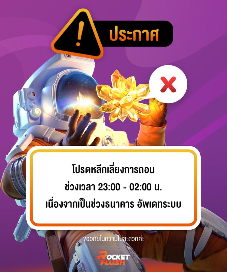 popup